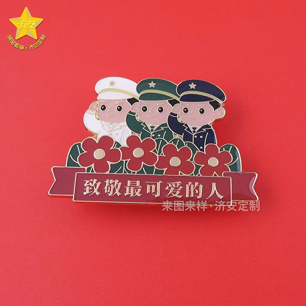 可爱的人徽章-3