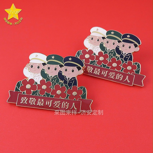 致敬最可爱的人卡通徽章