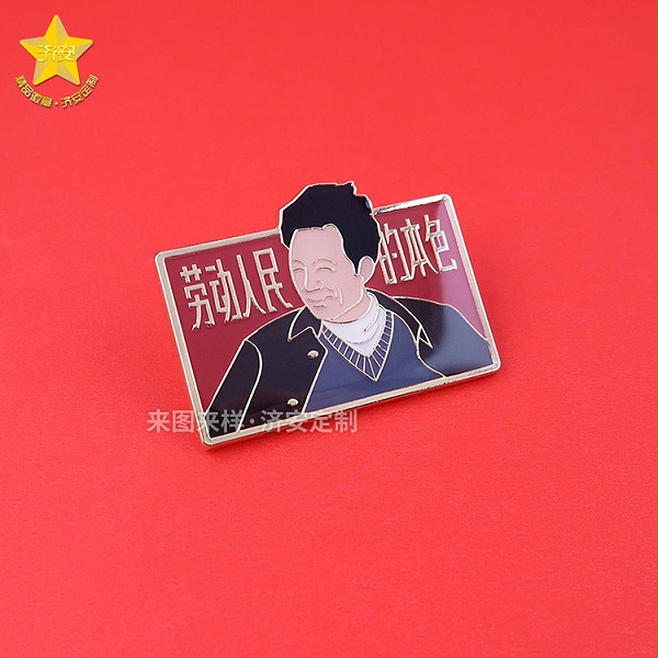 可爱的人徽章-12