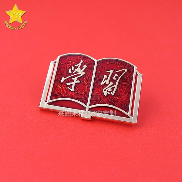 可爱的人徽章-14