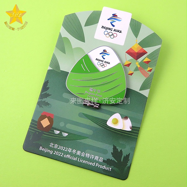 冬奥端午节徽章-东莞济安徽章工厂端午节文创礼物定制