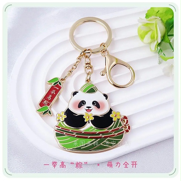 端午一举高粽钥匙扣-东莞济安工厂端午节文创礼品定制