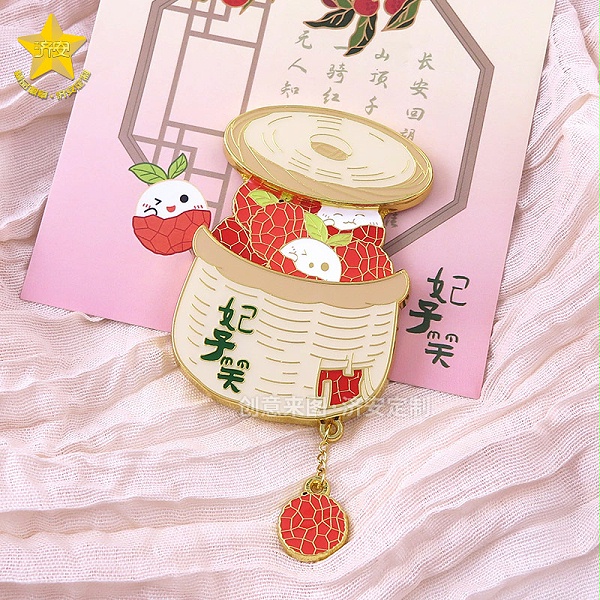 文创礼品定制：妃子笑荔枝推拉冰箱贴