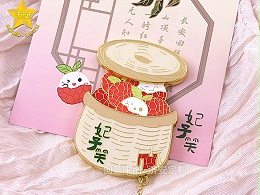 文创礼品定制：妃子笑荔枝推拉冰箱贴