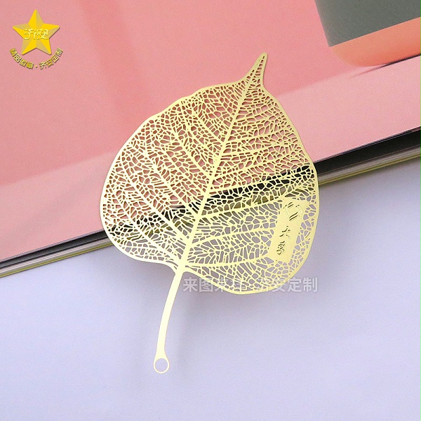 金属书签,文创书签,镂空叶子书签-1