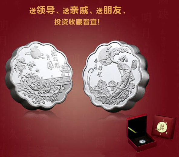 纯银工艺品定制,纯银月饼送礼佳品