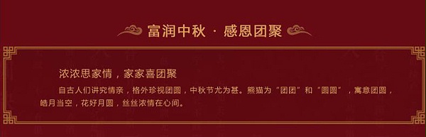 纯银月饼3