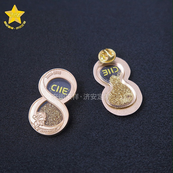 进博会金属流沙8周年纪念章-东莞济安徽章定制厂家