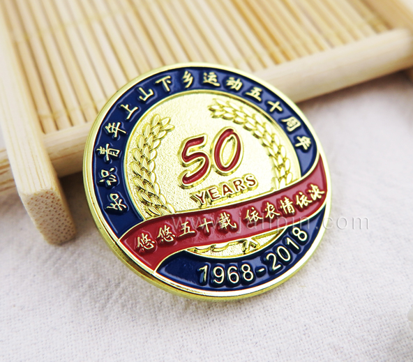 知识青年上山下乡50周年纪念徽章定做