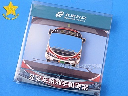 北京公交车金属气囊手机支架定制