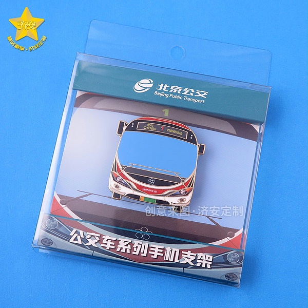 北京公交气囊手机支架-东莞济安定制工厂