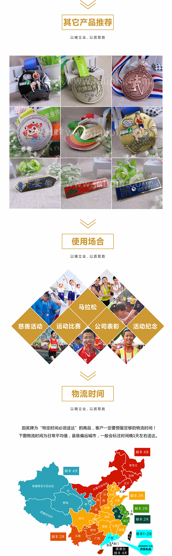 企业员工徽章定做
