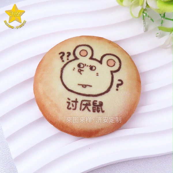 《美叽和大鼠》鼠鼠饼干毛绒吧唧,创意IP潮玩文创二次元周边