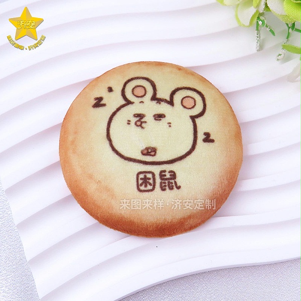 《美叽和大鼠》鼠鼠饼干毛绒吧唧,创意IP潮玩文创二次元周边