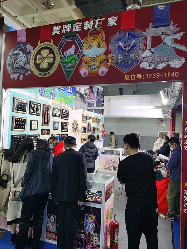 北京礼品展3月23日盛大开幕，东莞济安诚邀您参观！