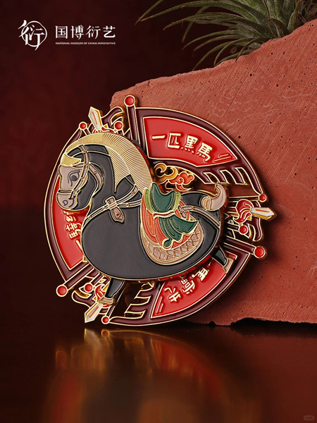 马到成功！2026马年“出圈”文创，你都“马”住了吗？