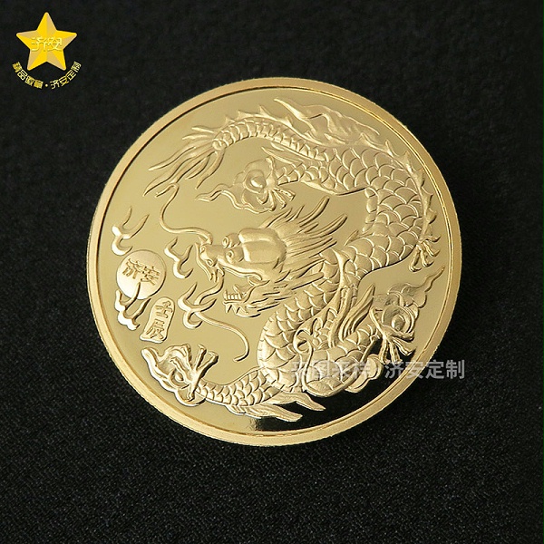 济安龙年纪念币-1