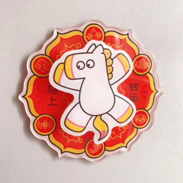 徽章冰箱贴等2026马年文创礼品贺新春_东莞济安礼品定制厂家