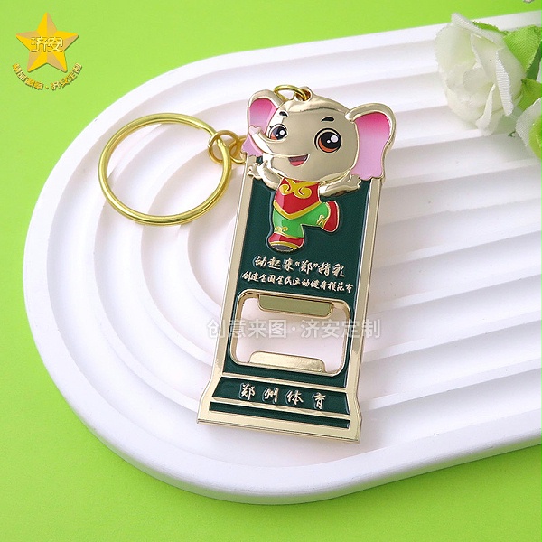 活动宣传纪念品：金属开瓶器钥匙扣，文创礼品定制厂家