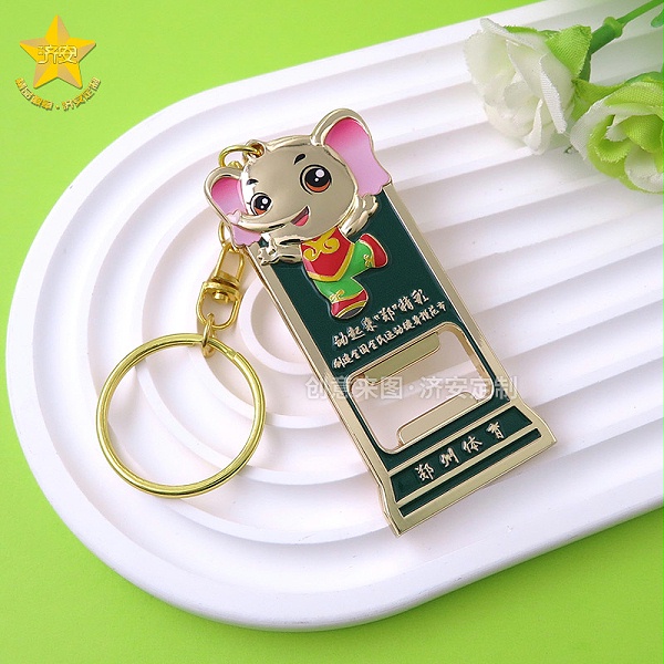 活动宣传纪念品：金属开瓶器钥匙扣，文创礼品定制厂家