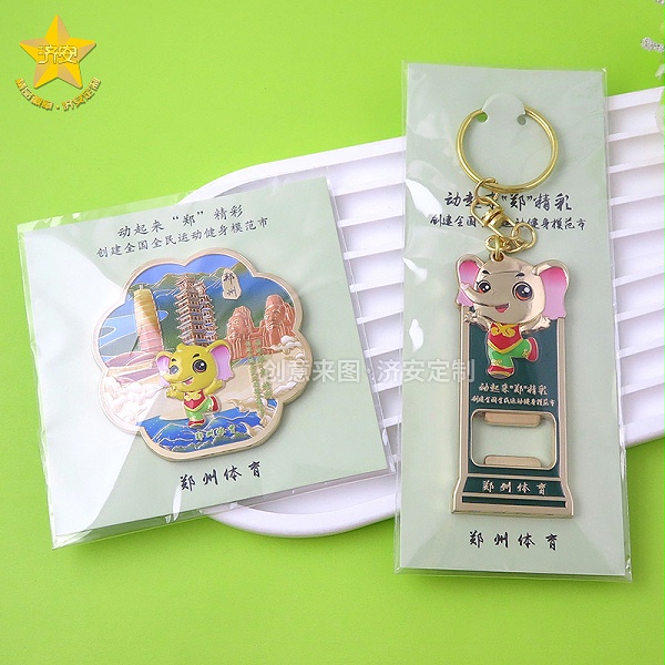 活动宣传纪念品：金属开瓶器钥匙扣，文创礼品定制厂家