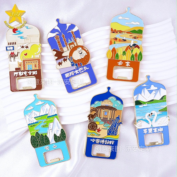 哈密冰箱贴开瓶器_东莞济安开瓶器定制厂家