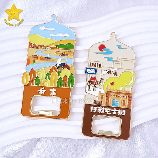 哈密冰箱贴开瓶器_东莞济安开瓶器定制厂家