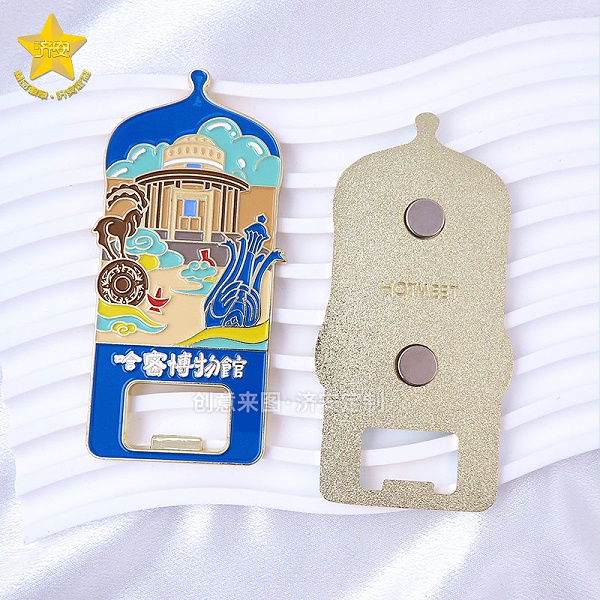 哈密冰箱贴开瓶器_东莞济安开瓶器定制厂家