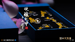 徐工文创“硬核机甲”产品徽章，让重型机械走进大众视野！