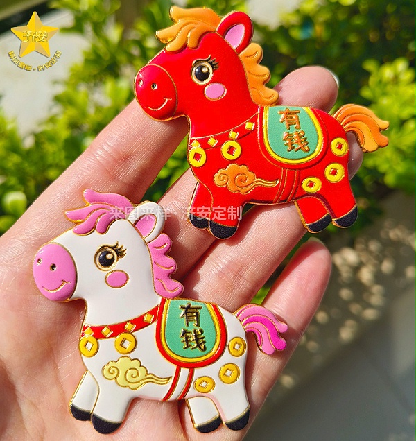 “马上有钱”冰箱贴马年生肖文创礼物,小马冰箱贴4