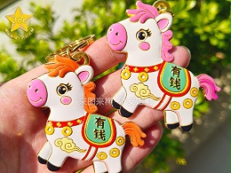 2026马年好物：马上有钱钥匙扣挂件