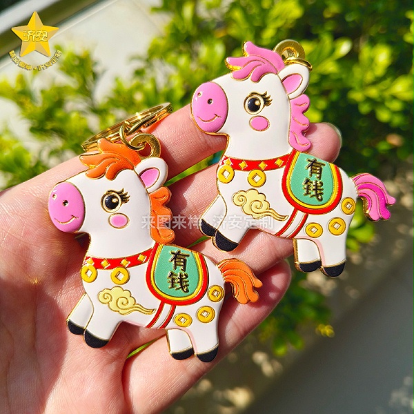 2026马年随身财运好物：马上有钱钥匙扣挂件,小马钥匙扣2