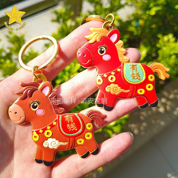 2026马年随身财运好物：马上有钱钥匙扣挂件,小马钥匙扣