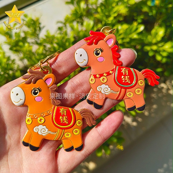 2026马年随身财运好物：马上有钱钥匙扣挂件,小马钥匙扣1