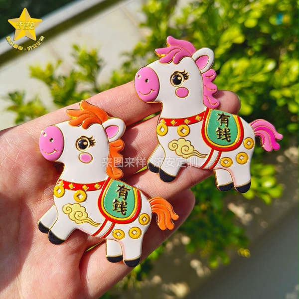 “马上有钱”冰箱贴马年生肖文创礼物,小马冰箱贴