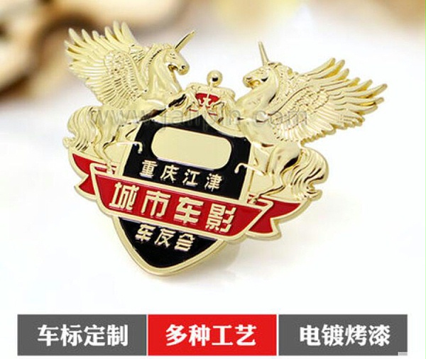 重庆车友会车标定做