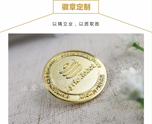 企业员工徽章制作
