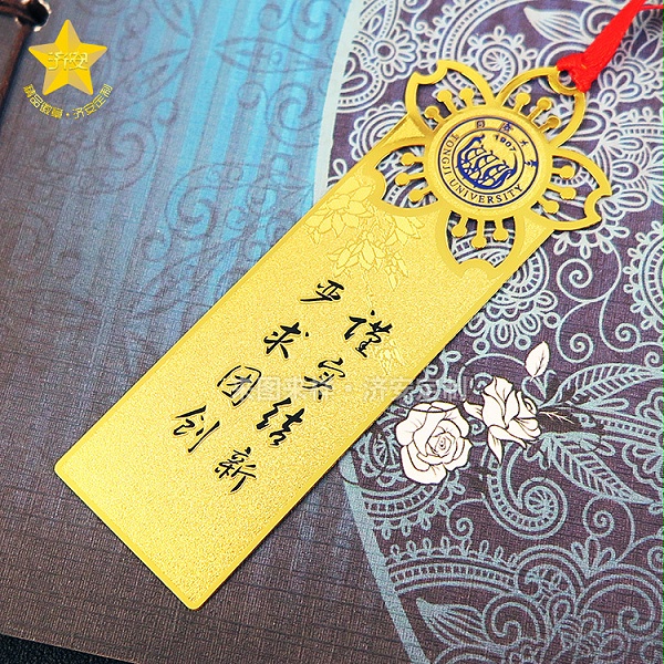 学校书签,纪念书签