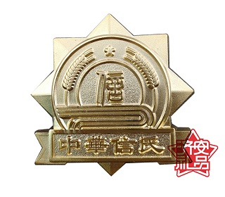 协会组织徽章定制，企业徽章制作厂家