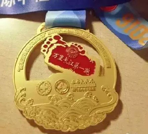 云南水富马拉松奖牌