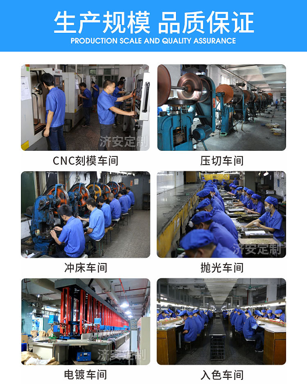 东莞济安徽章定制工厂生产车间
