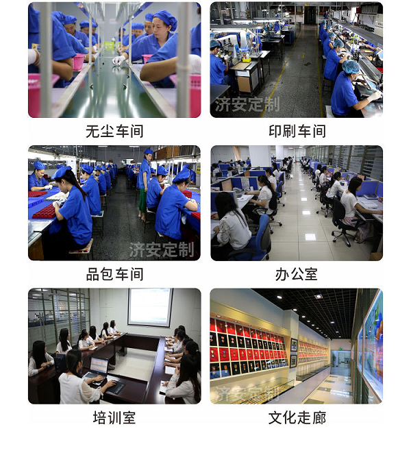 东莞济安徽章定制工厂生产车间