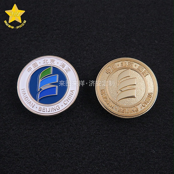 中国北京海淀徽章-东莞济安徽章定制工厂