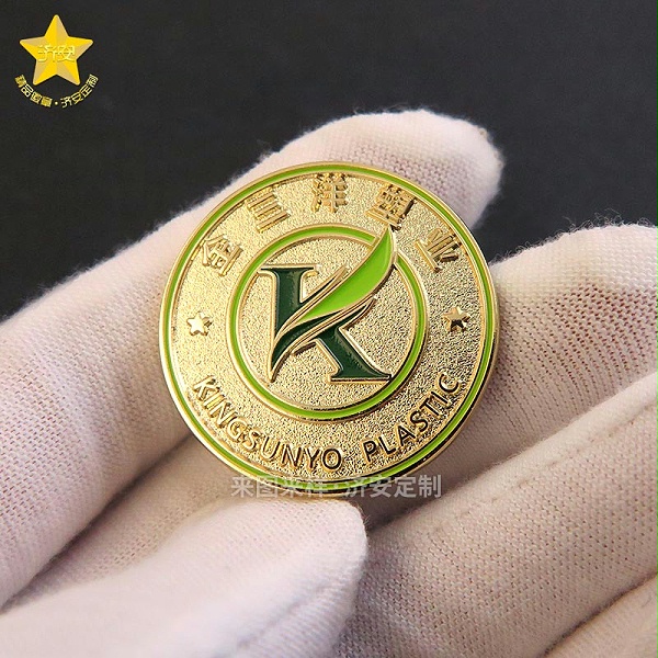 金三洋塑业徽章-东莞济安徽章定制工厂