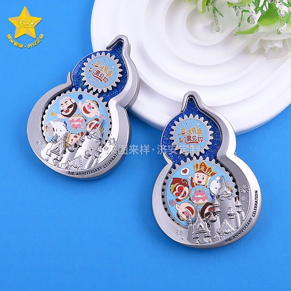 三生有幸遇见你冰箱贴-1