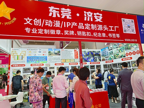 人气十足！金属工艺礼品生产厂家东莞济安诚邀您参观深圳礼品展