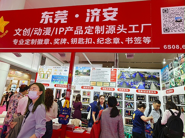人气十足!金属工艺礼品生产厂家东莞济安诚邀您参观深圳礼品展 人气十足!金属工艺礼品生产厂家东莞济安诚邀您参观深圳礼品展