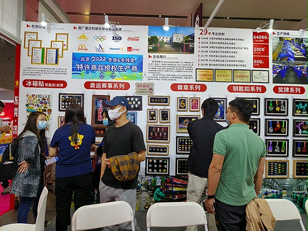 人气十足!金属工艺礼品生产厂家东莞济安诚邀您参观深圳礼品展 人气十足!金属工艺礼品生产厂家东莞济安诚邀您参观深圳礼品展