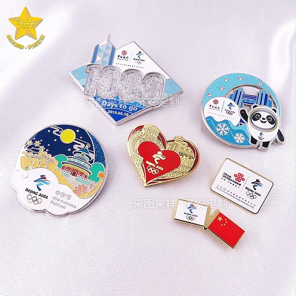 东莞济安徽章定制工厂案例冬奥会万众一心徽章