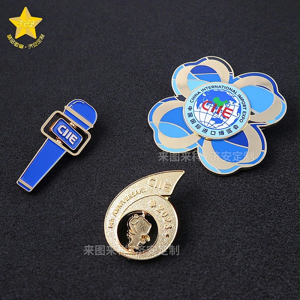 东莞济安徽章定制工厂案例冬奥会进博会徽章